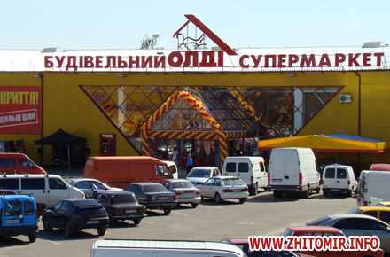 Фирма готово киев