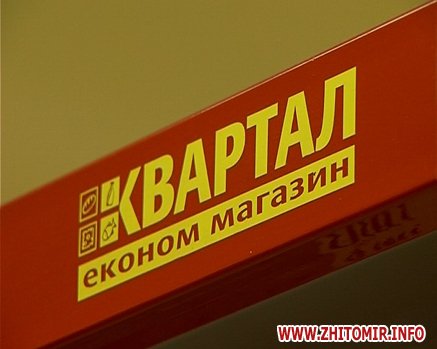 Десятка Сеть Магазинов Официальный Сайт