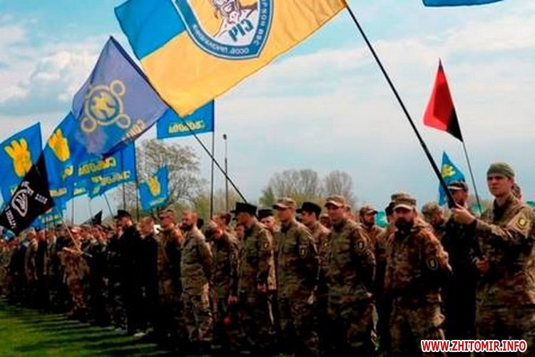 Легион свобода украины