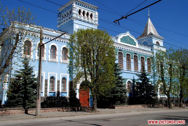 Житомирский д. Житомирский д. Даниэля житомирского. Житомирский загс. Музей короленко.