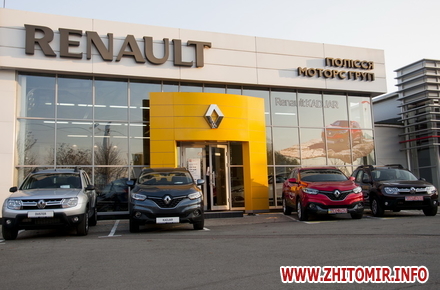 Автосалон renault тюмень