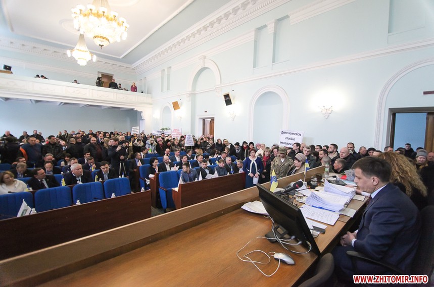 Сессия депутатов Житомира