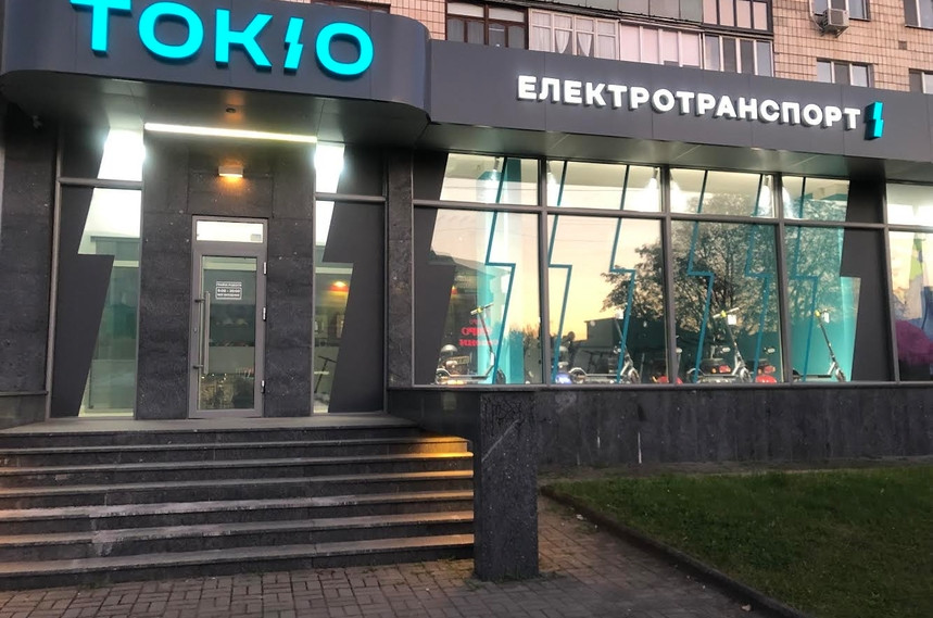 615834cfcbeb9 original w859 h569 - У Житомирі відкрився перший в Україні спеціалізований магазин електротранспорту TOKIO