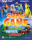 Minecraft. Game show