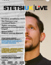 STETSIUK | LIVE