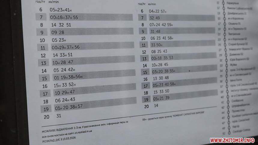56a7929a497f981eeff0af081e135971_w859_h569.jpg