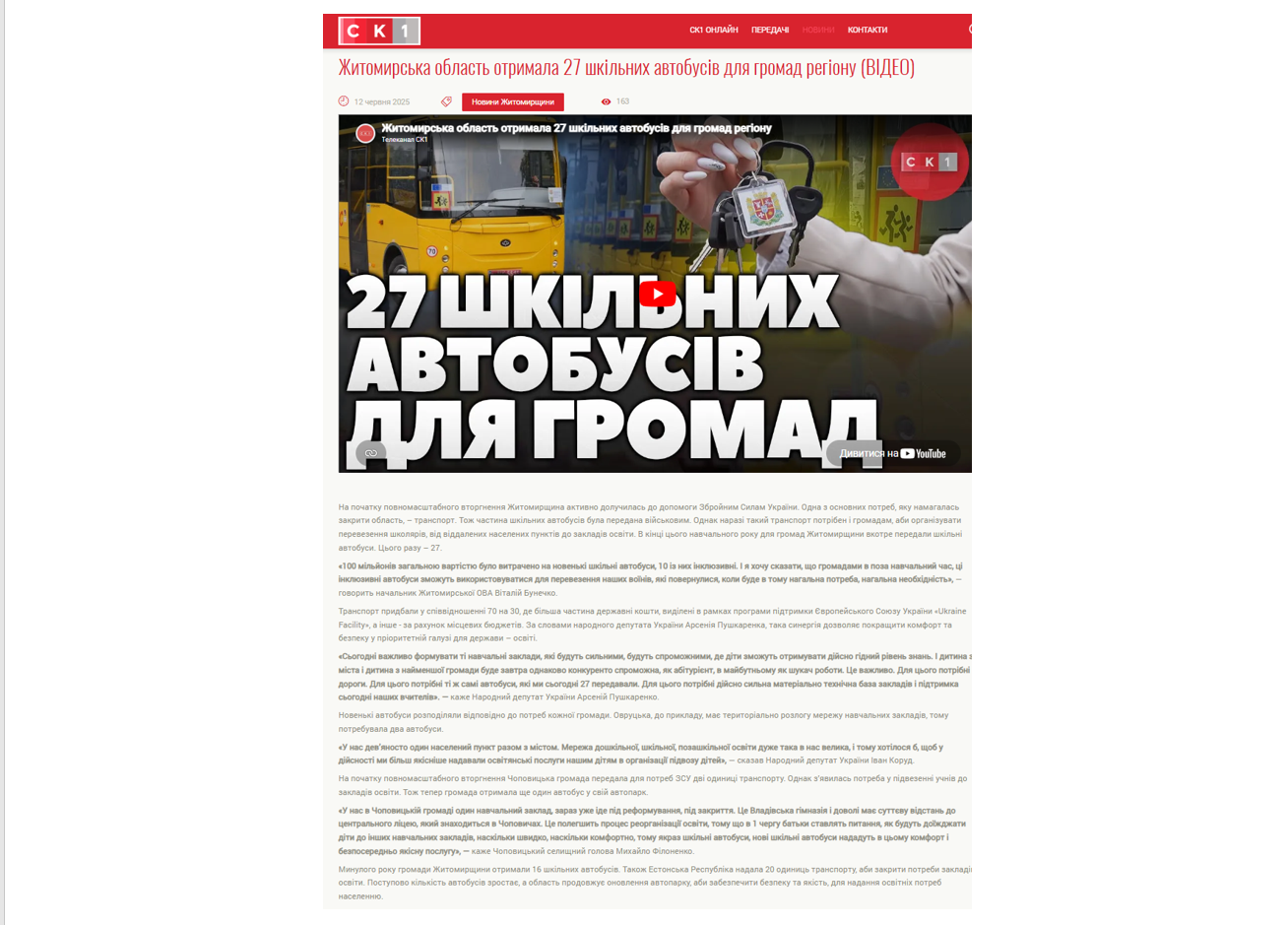 69f3894f9adde.png