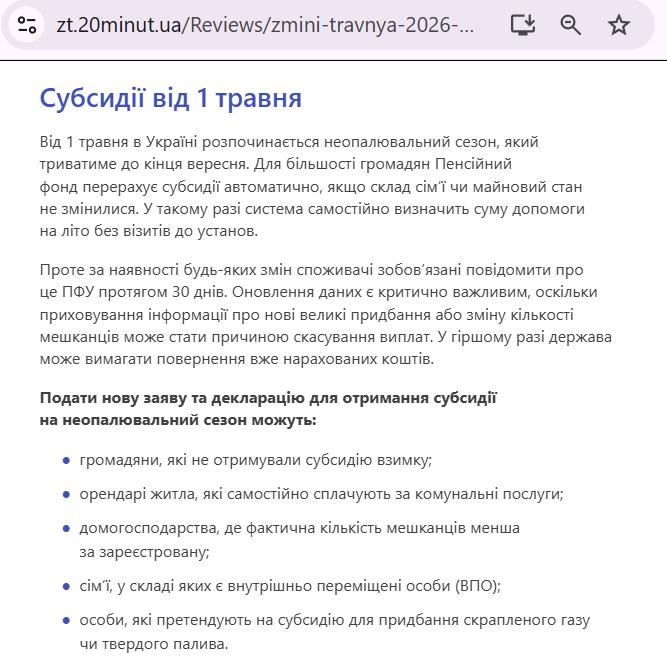 6a175731cc1a2.png