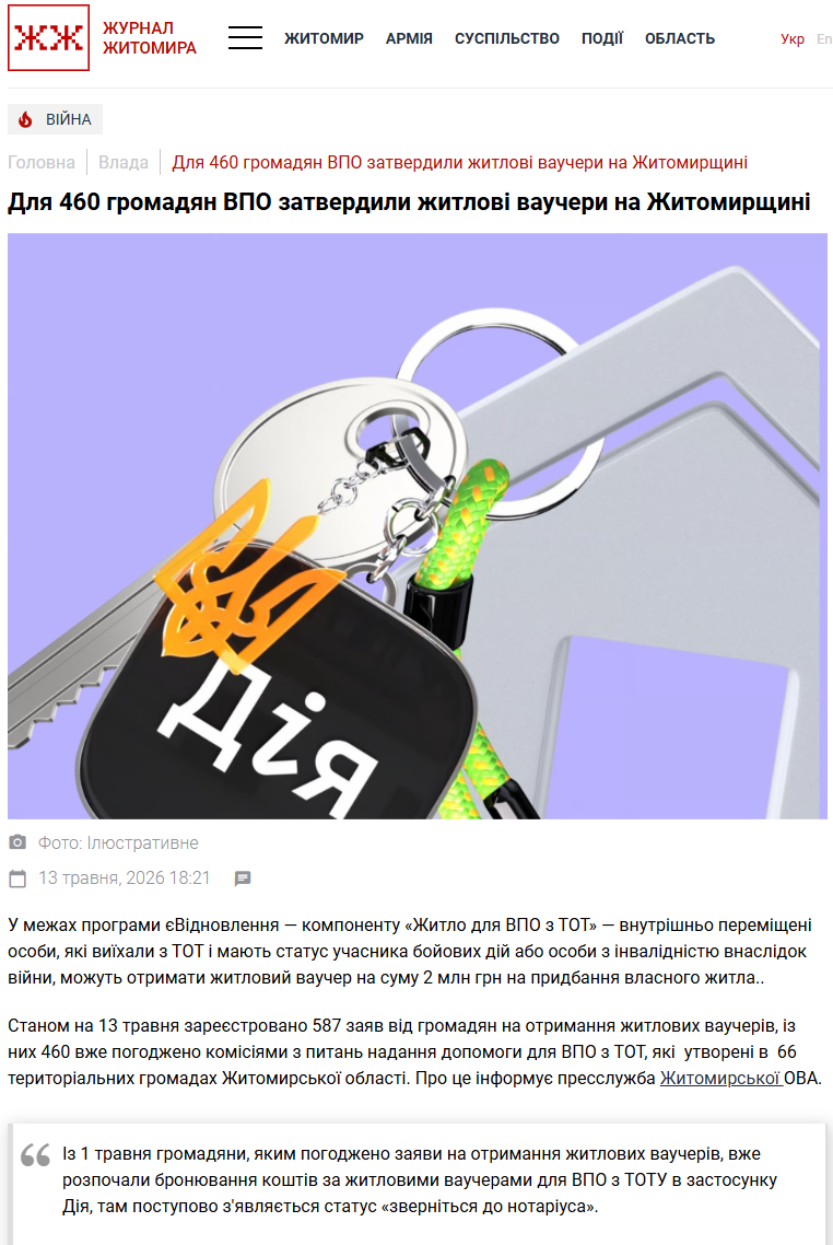 6a17577dea927.png