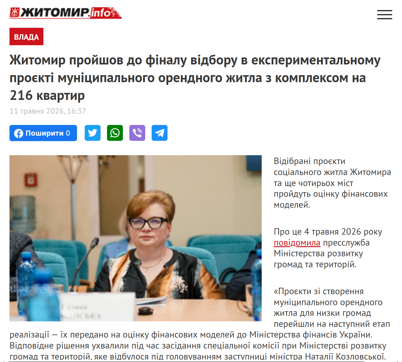 6a1757979ec74.png